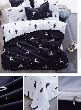 黑色麋鹿被套单件1.5宿舍单人150X200X230NCM双人被罩送床单送枕