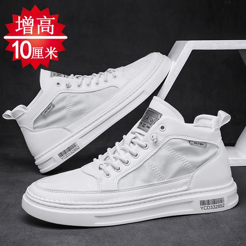 男鞋冰丝布面高帮板鞋隐形内增高鞋男10cm8cm6CM男士休闲小白鞋潮
