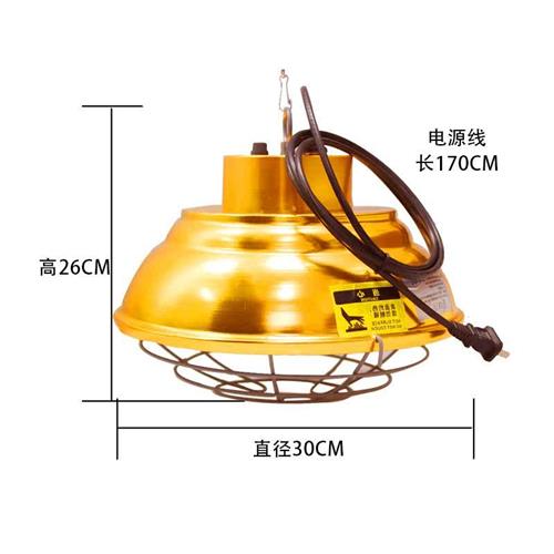 i养殖场卤素保温灯鸡鸭仔猪取暖灯节能防水N可调温度育雏加热保温