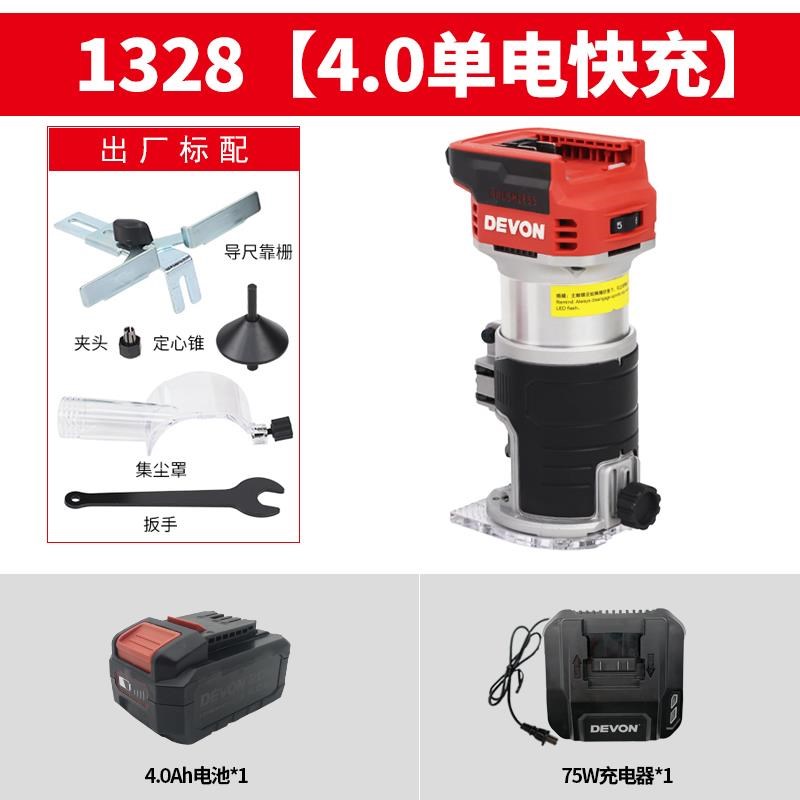 新款锂电无刷修j边机小锣机木铣木板铝塑板木工开槽倒角13