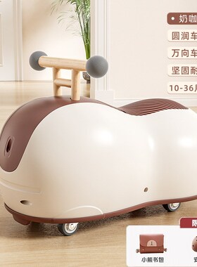 宝宝花生扭扭车防侧翻2025w新款儿童花生车溜溜1-3岁婴儿周岁礼物
