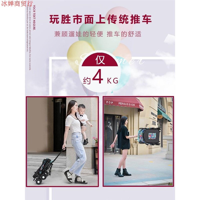 婴儿儿童b推车便携可坐可躺轻便携折叠口袋伞车宝宝小孩手推车登