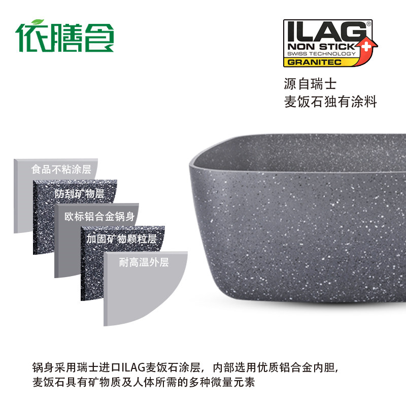 麦饭石不粘锅家用多功能油炸锅炒锅平底K锅煎锅蒸锅麦石锅炒菜锅