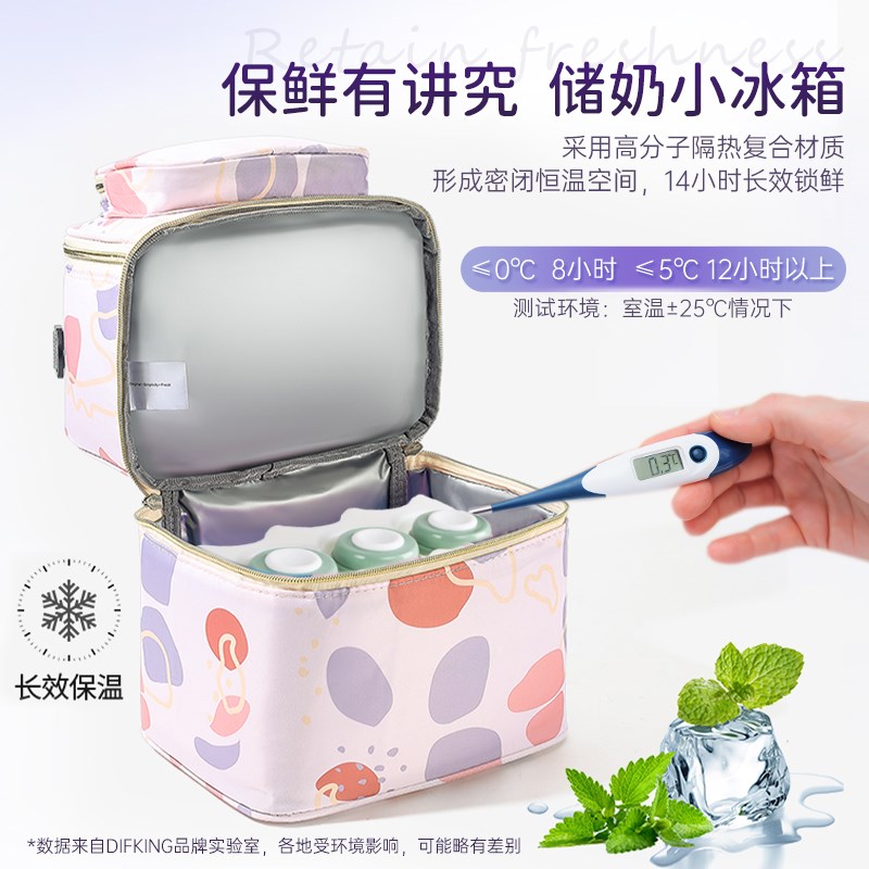 背奶包母乳冰包i上班便携式大号背奶包母乳储存保鲜冷藏背奶包