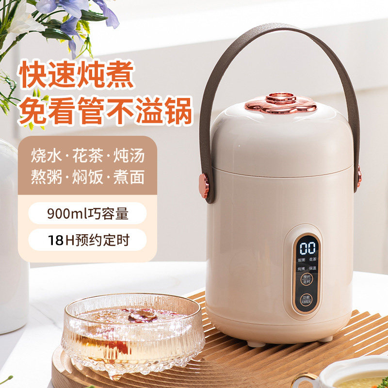 便携式小炖锅家用小型电煮锅宿舍煮粥神I器多功能电炖盅煲汤炖煮