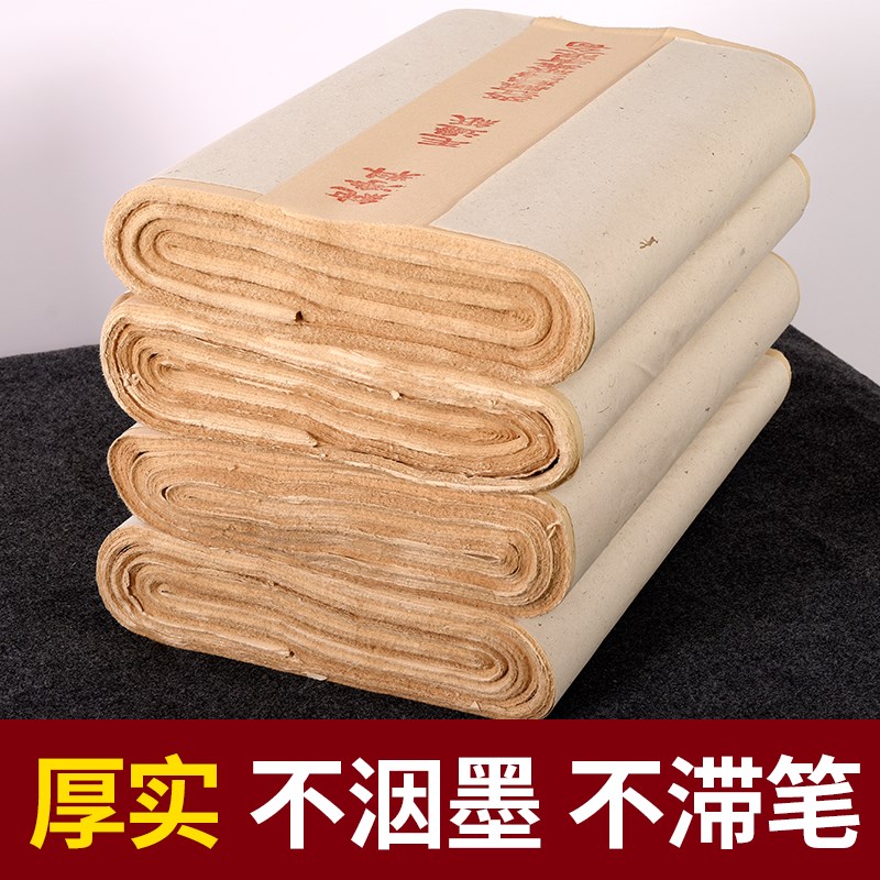 纯竹浆六尺屏八尺屏仿古加厚毛边纸H各种规格可定制生产..