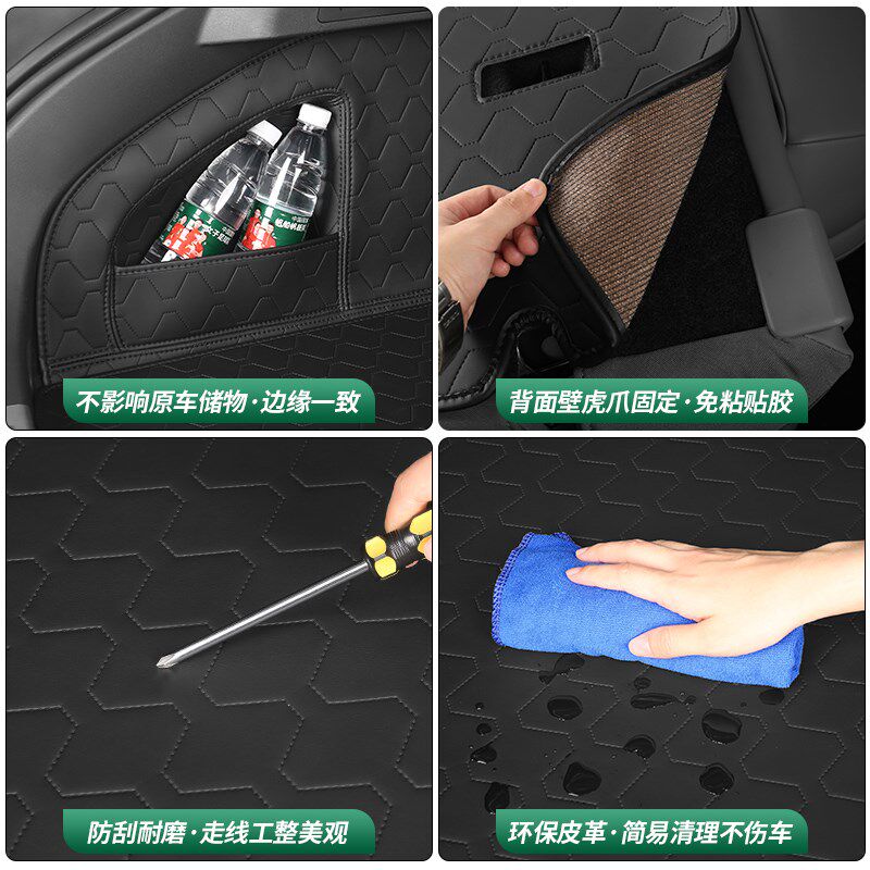 24-25款极氪00m1后备箱垫 全包围内饰用品 改装大包围皮革尾箱垫