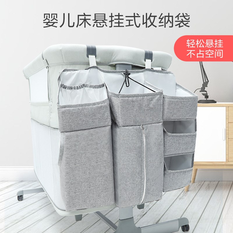 婴儿床挂袋宝宝床头收纳袋床边D置物包挂篮尿布包置物架多功能