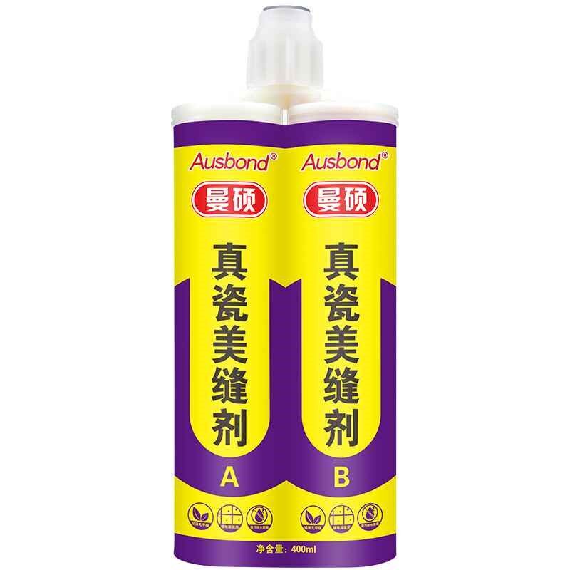 真瓷美缝剂墙地面瓷砖大理石玻璃胶厨房卫生间厕所防水防霉填缝胶