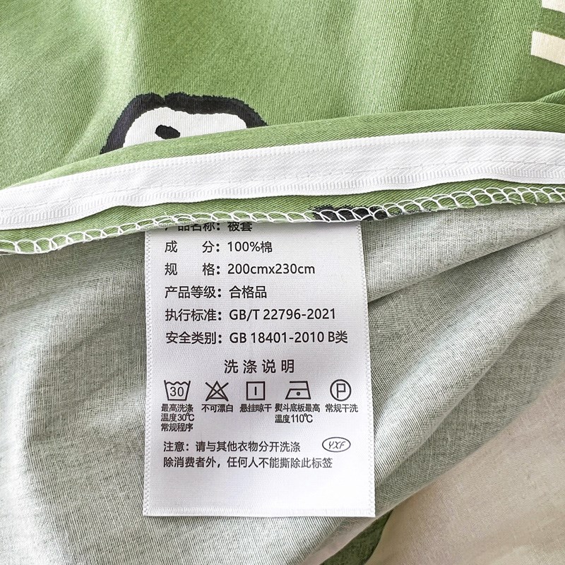 四件套全棉可爱卡通被套学生宿B舍女孩床单三件套男孩床上用品