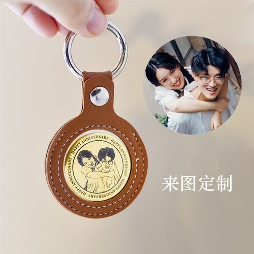 幸运币情侣肖头像照片定制钥匙扣纪念日情人节礼物手作DIY挂件