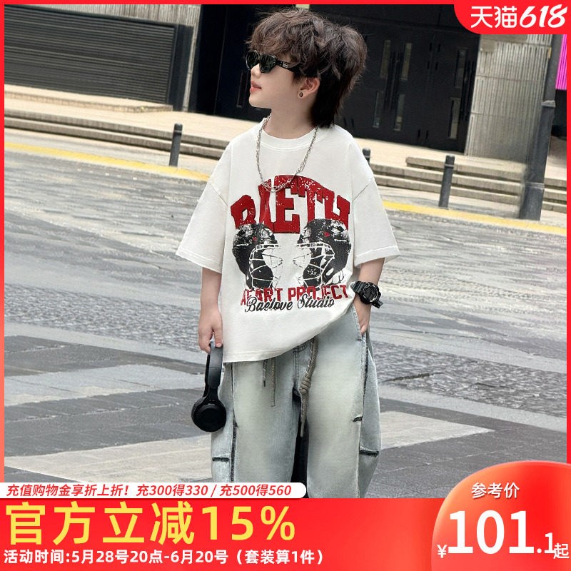 童装男童套装2025新款印花凉感短袖T恤薄款牛仔长裤儿童两件套潮