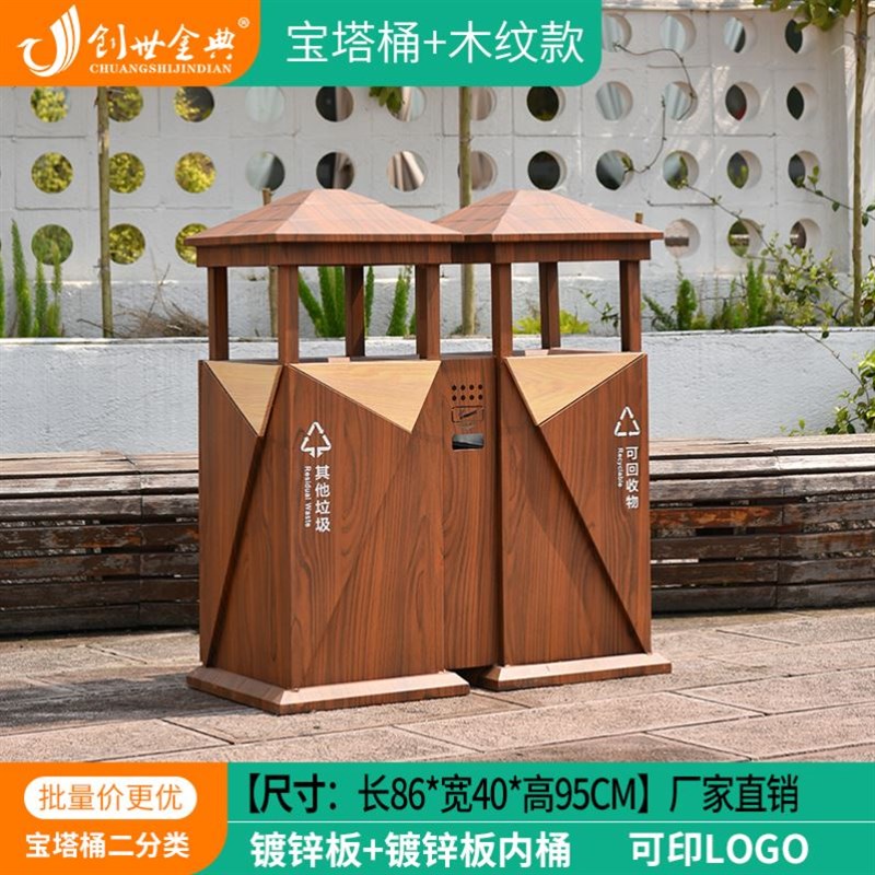 中式仿古垃圾桶户外n景观果皮箱学校景区公园室外R三分类垃圾箱绿