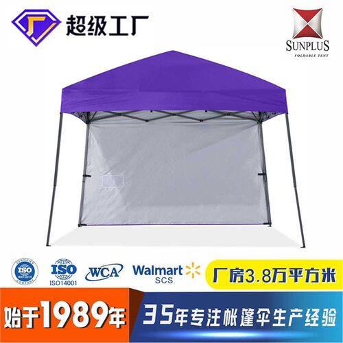 户外广告b帐篷四脚摆摊折叠伸缩式logo四角大伞3米展览挡雨牛津布