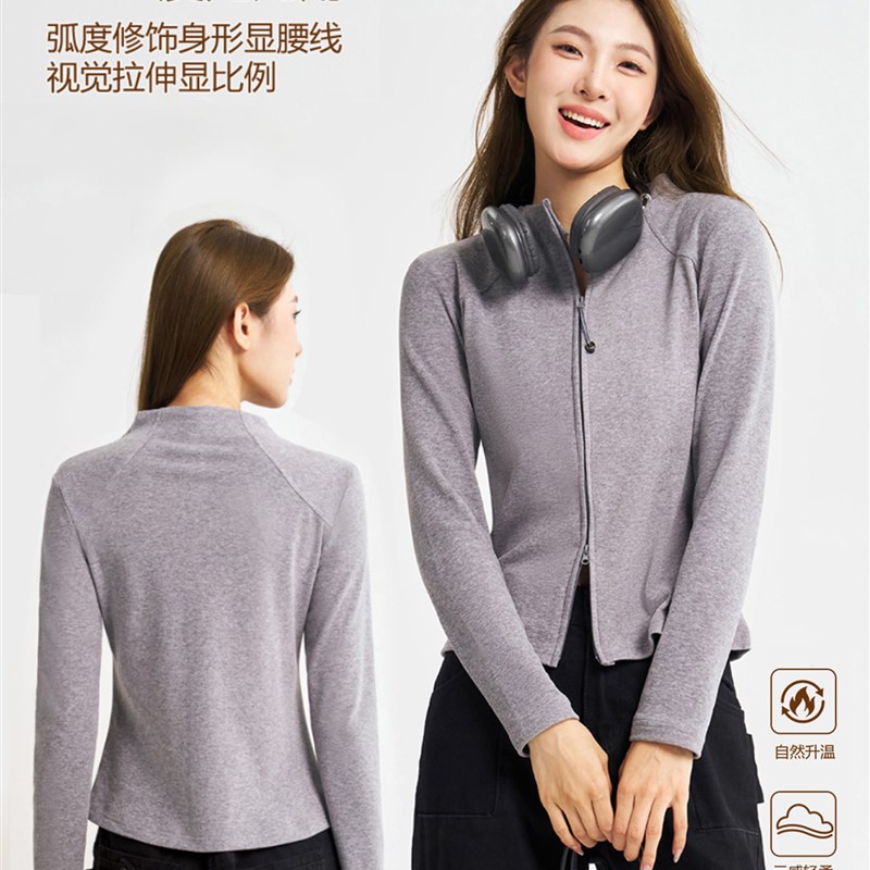 修身开衫卫衣女款2025秋冬新款摇粒绒加绒加厚收腰保暖抓绒衣内胆
