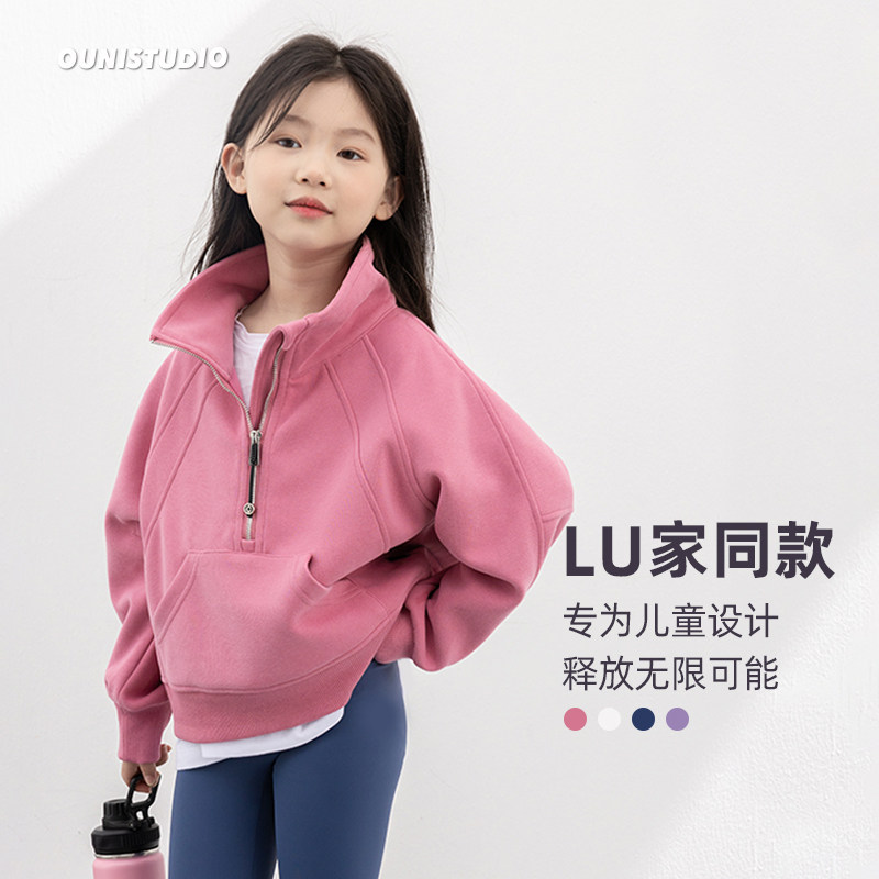 女童运动卫衣外套春季新款儿童洋气立领半拉链长袖秋冬款宽松上衣