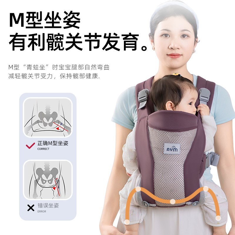 宝宝背带多功能前后两用小月龄轻便透气I前抱式婴幼儿外出抱娃神
