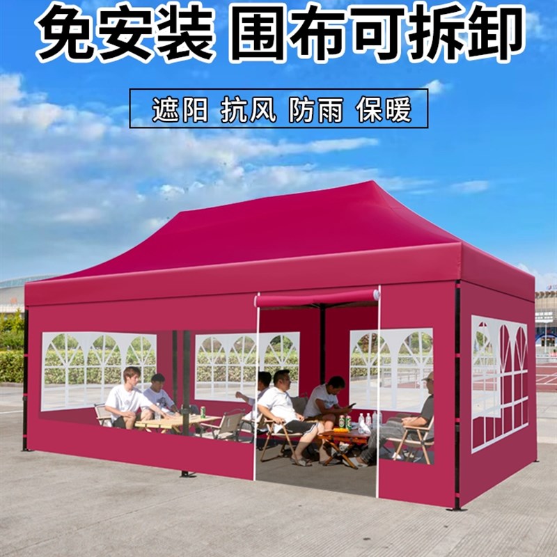 户外四角帐篷伸缩雨棚遮阳棚透明围布商用广告棚四脚夜市摆摊大伞
