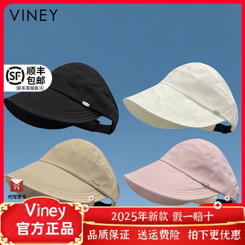 Viney遮阳防晒帽子女夏空顶太阳帽扎马尾渔夫帽显脸小百搭鸭舌帽