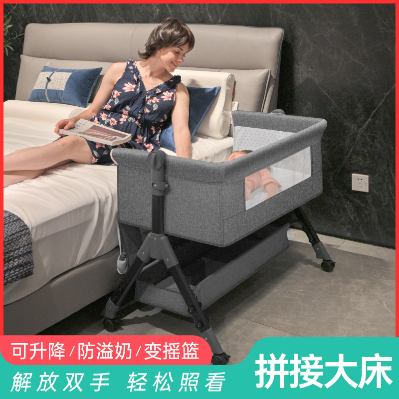 婴儿床新生儿小床拼l接大床摇篮床宝宝床睡篮可移动折叠可携式多