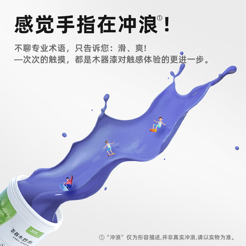 家具水性木器漆旧柜子家s居翻新改色漆木头木漆自刷无味老衣柜油