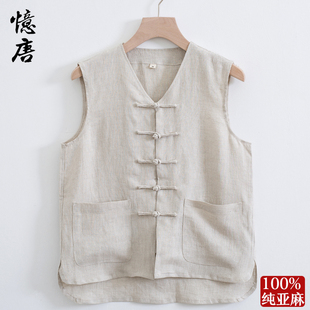 夏季亚麻唐装男无袖汗衫马甲汗背心马褂中国风中式盘扣老头衫坎肩