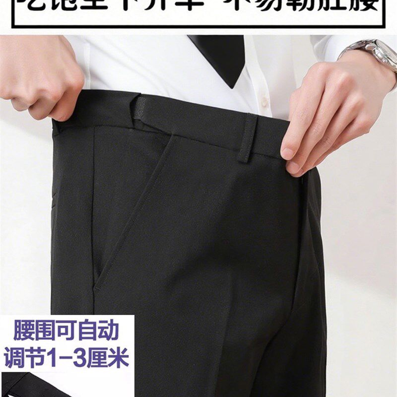 高个男士裤装加长版,黑色商务正装,松紧带直腰,大码,工作X服,工作