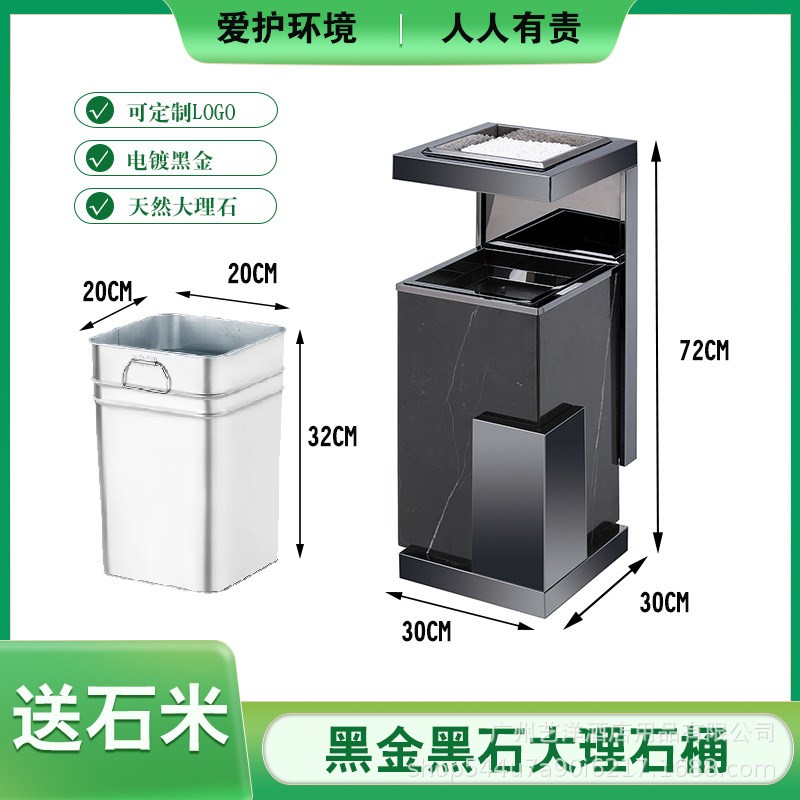 酒店大堂垃圾桶大理石带烟灰缸立式不锈钢M大厅用电梯口走廊灭烟