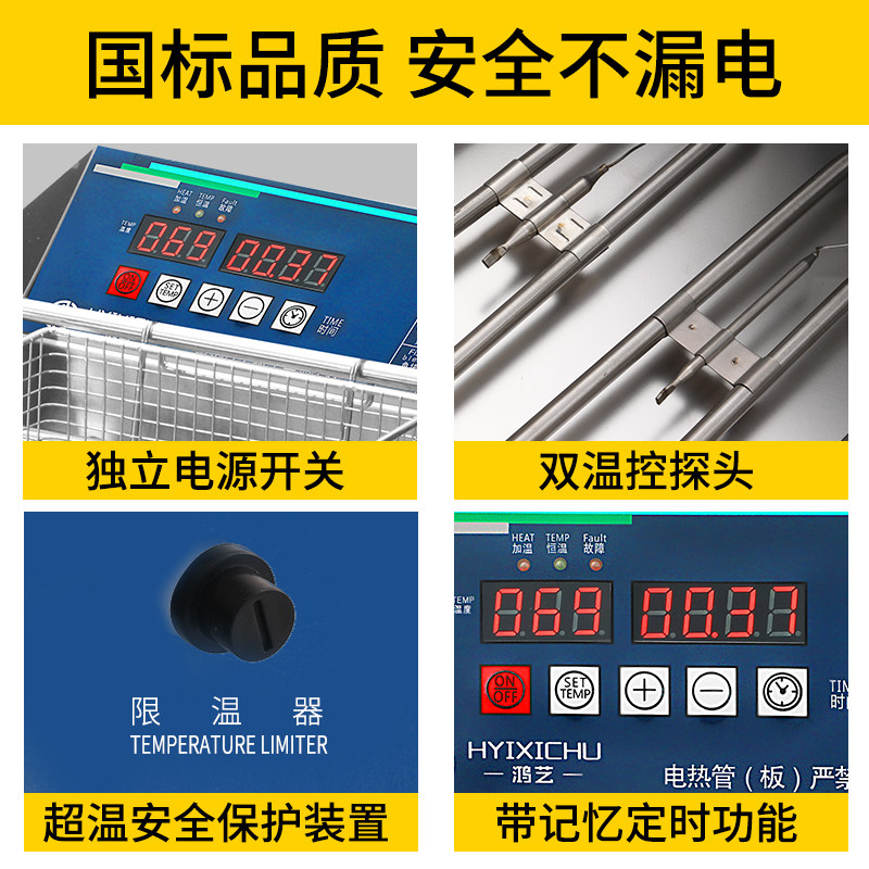 电炸炉商用台式小型油炸锅单x缸大容量电炸锅双缸恒温油炸机摆摊