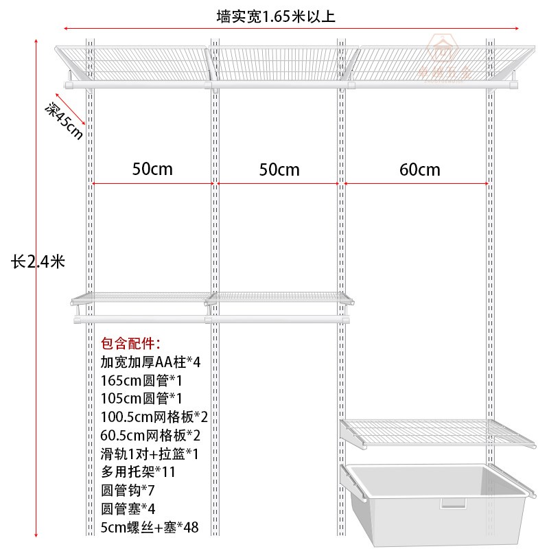 金属衣柜开放式衣帽间n定制走入式衣橱卧室收纳小户型1.25-2.1米