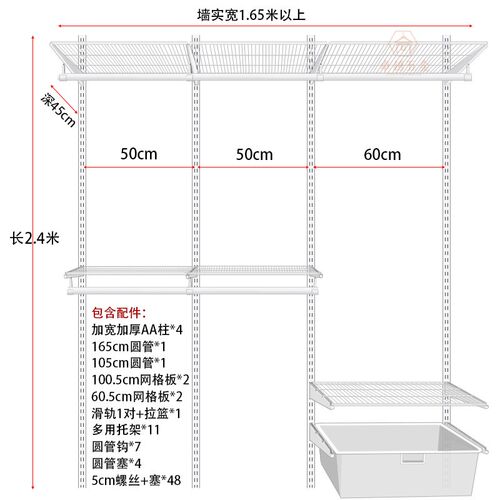 金属衣柜开放式衣帽间n定制走入式衣橱卧室收纳小户型1.25-2.1米