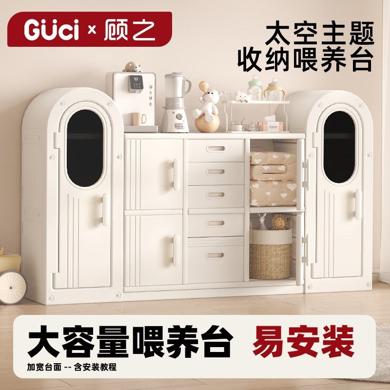 儿童玩具收纳架多功能婴儿喂养台宝宝置物衣柜家用整理箱储物柜子