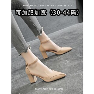大码粗跟鞋41一43脚胖脚宽高跟鞋中空一字带凉鞋女夏加肥加宽女鞋