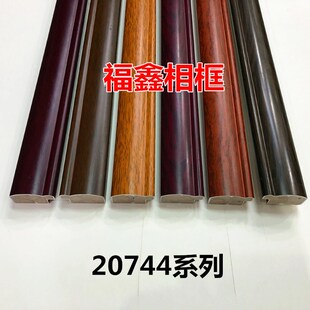 新款国画红木线条20744花梨y相框实木线条木边框线条国画框条线条