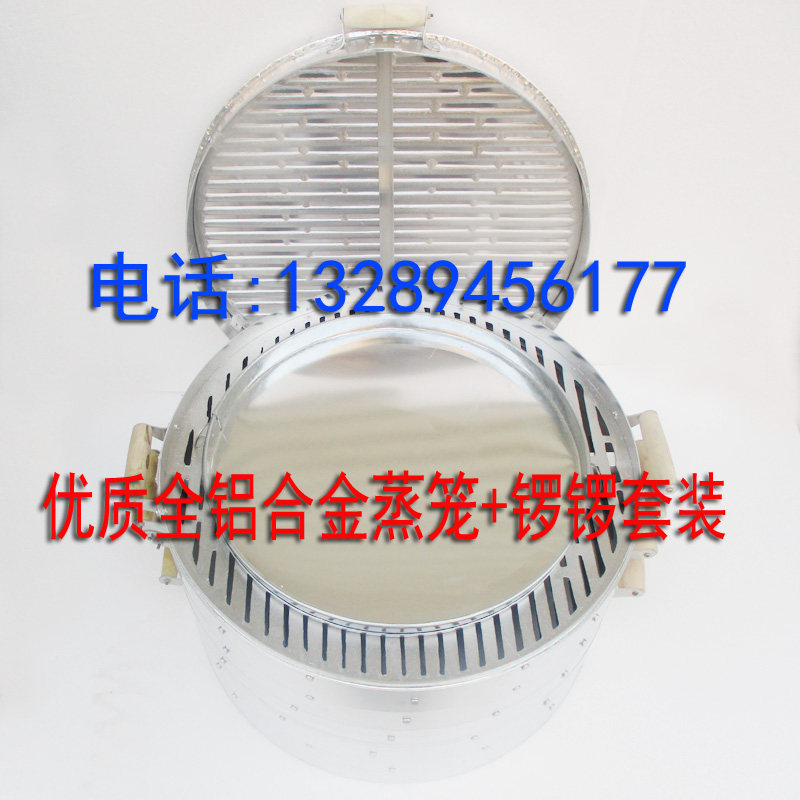 陕西面皮凉皮蒸笼/汉中米皮蒸笼B/全铝合金加锣锣一套 芝麻凉皮