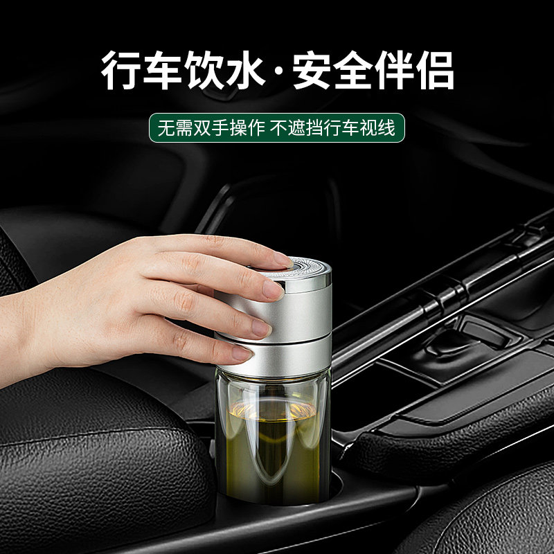 茶杯茶水分离杯子开启双层玻璃A杯开盖车载男款泡茶保温杯水杯