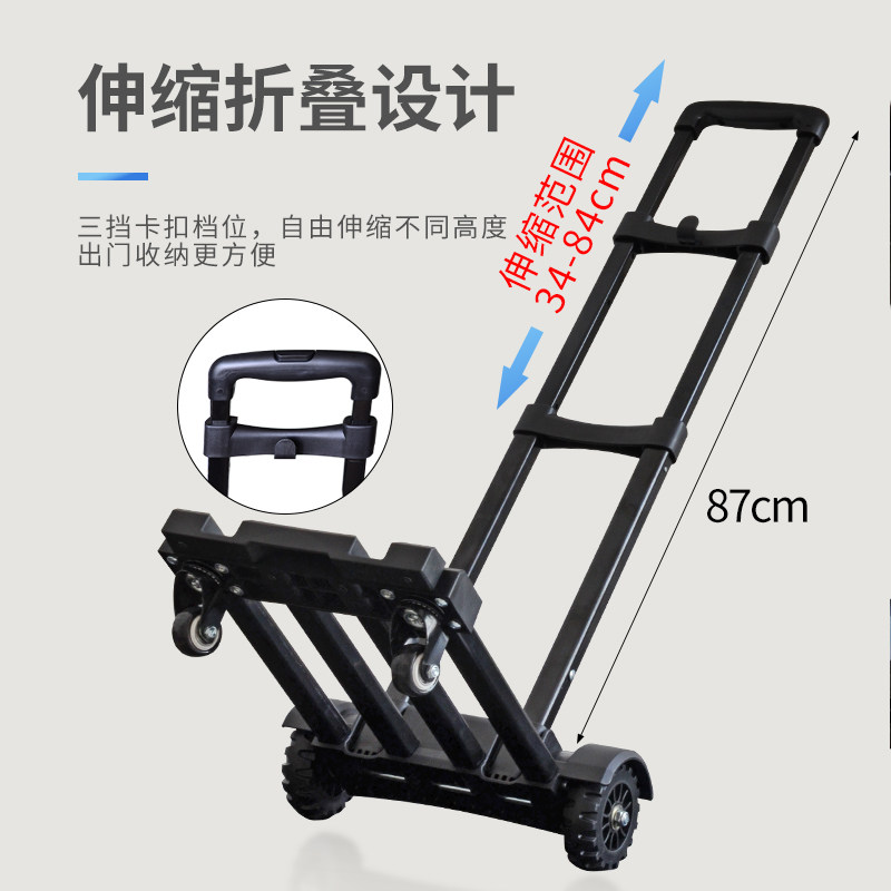 迷你买菜小拉车可折叠便携手拉车家E用购物拉货拖车搬运行李拉杆