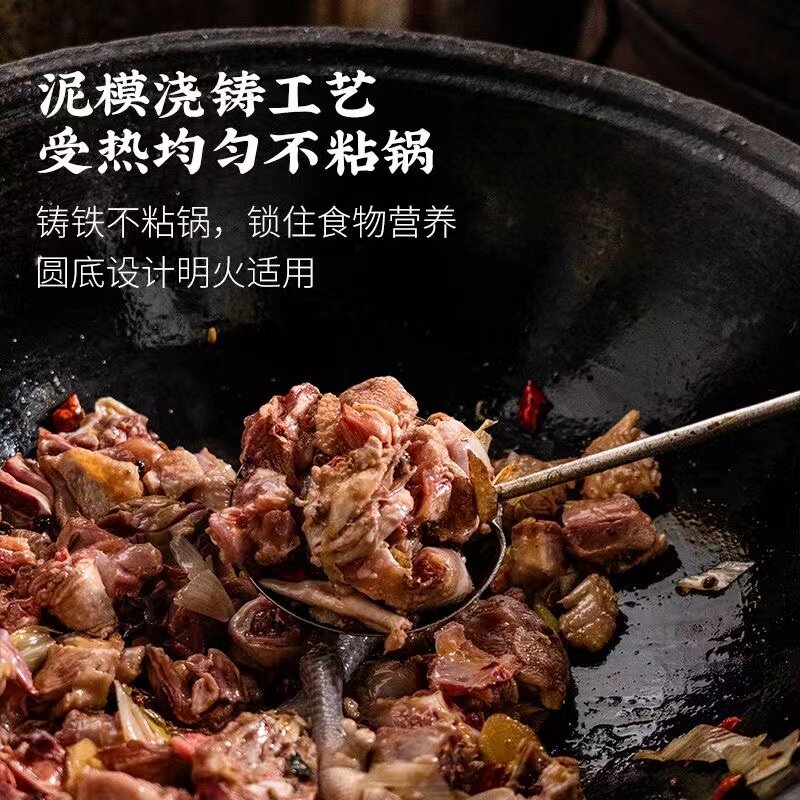农村大铁锅d柴火灶炉生铁炒菜锅炖锅商用家用不生锈陶土加厚土炕