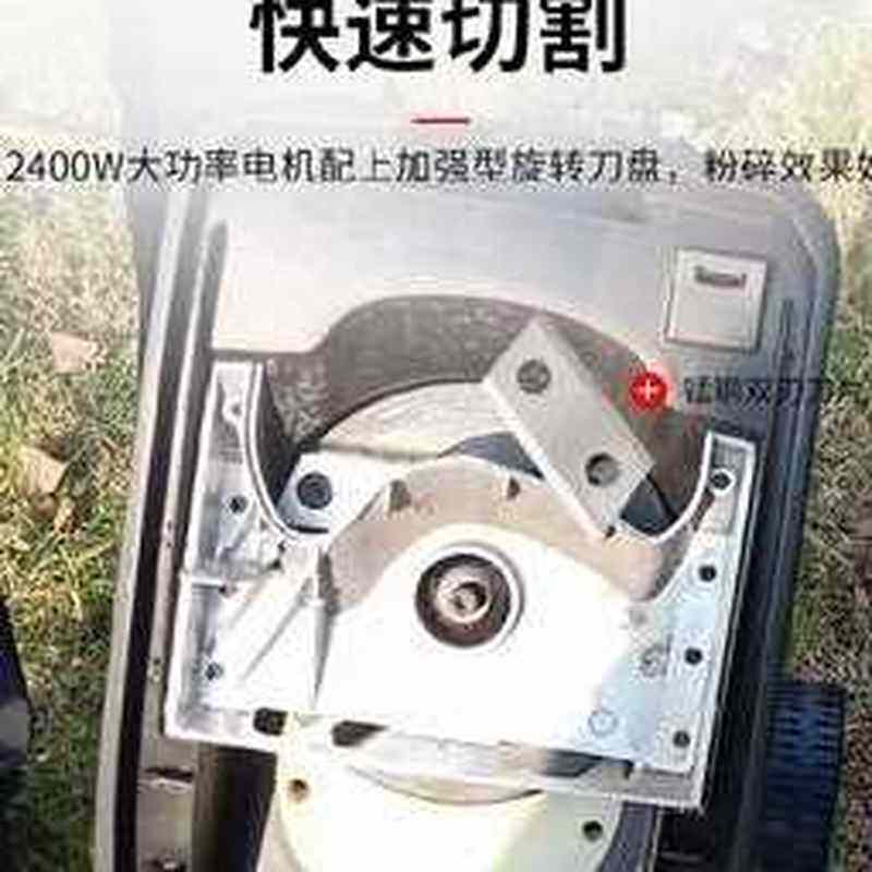 用叶和植物系根移动式树枝粉碎机灌A木丛家树2400Sw小型电动碎枝o