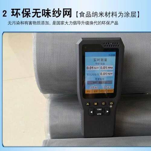 一体纱窗纱网纱窗家用o防盗纱窗防猫跳楼内开门纱窗防蝇网纱网纱