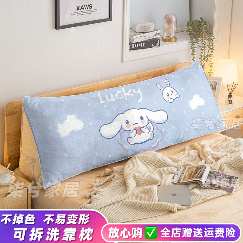 卡通玉桂狗床头靠垫可爱s大耳狗可拆洗双人长枕宿舍床上靠背枕软