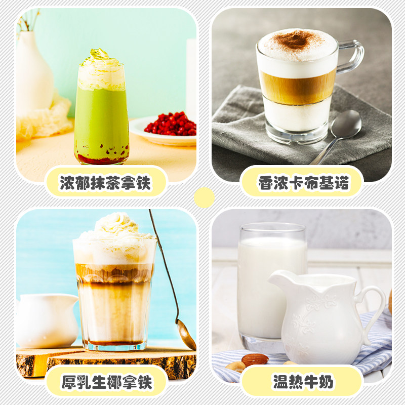 全自动触控拉花奶l泡机家用电动打奶泡器冷热牛奶两用咖啡机奶泡
