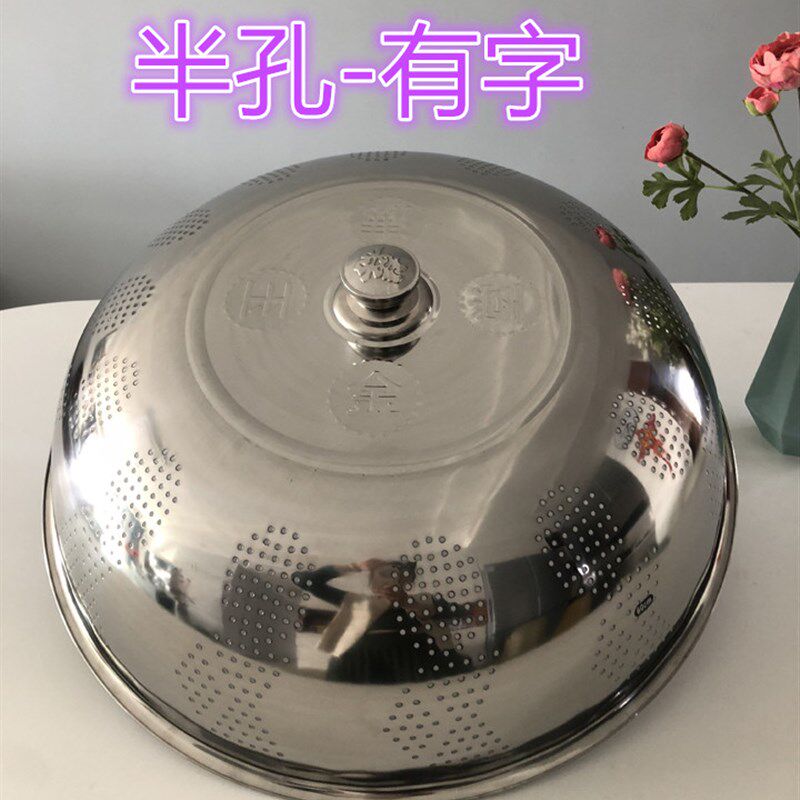 不锈钢菜罩罩防苍蝇厨q房加厚圆形餐桌防尘罩桌罩剩菜新款盖菜罩