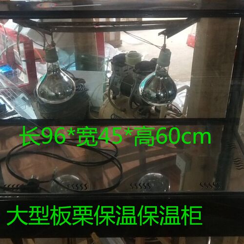 大型不锈钢栗子保m温柜商用台式糖炒栗子保温展示柜隔板板栗展柜