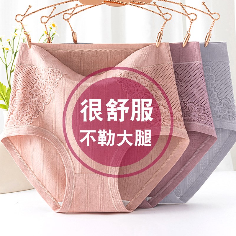 纯棉高腰中老年人妈妈款大码内裤胖mm200斤妇女士加大肥宽松红色