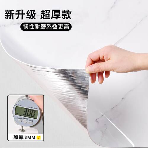 仿大理石瓷砖墙贴卫生间贴纸防水厨房铝塑板客厅电视背景自粘墙纸