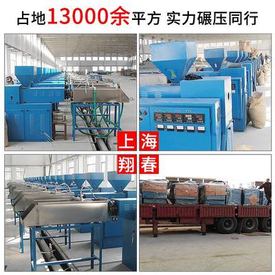 实验单螺杆挤出生产线 管材塑料挤出机pvc密封条挤塑机熔喷布设备