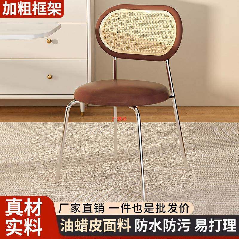 古中藤编餐家用加椅厚铁艺靠背椅网红民64708休闲复宿古法式餐桌