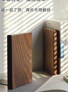 加厚实木挡书立黑胡桃木书OJF挡书夹简约靠书架书夹学生立书架板