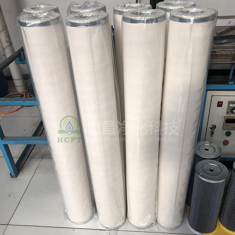 MMIL.6-55L.-559聚结滤芯6滤M油装置过滤器航空煤油聚I结滤芯IL.6